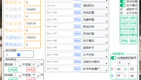 植物大战僵尸杂交版V2.088：苹果+安卓+PC电脑+防闪退工具V2+修改工具+高清工具+通关存档视频教程一站式整合包手机下载教程