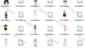 3d虚拟主播vrm文件抖音快手直播伴侣虚拟人B站虎牙直播卡通人文件