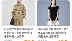 商城首页小程序源码，基于H5小程序Uniapp开发，可商用