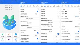 芝麻粒-自动完成支付宝任务