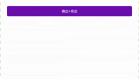日常和对象搞抽象网页源码
