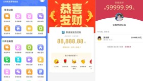 微商截图大师5.8.8去限制版