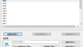 VeraCrypt磁盘加密v1.26.24便携版