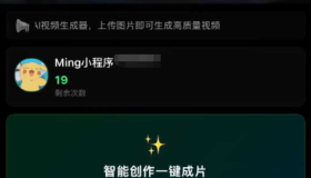 Sora2小程序源码带前端和后端