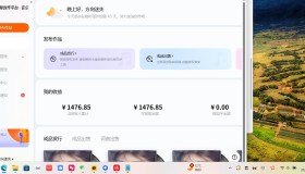 番茄音乐人激励计划撸羊毛