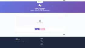游嘻CMSv1.1.0最新版本-全网游戏一键采集伪原创