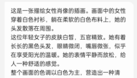 腾讯元宝APP v1.0.1混元大模型的AI产品