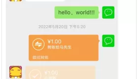 《微信对话生成器》