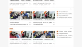 生活服务类网站模板 本地信息服务网站源码(自适应手机端)