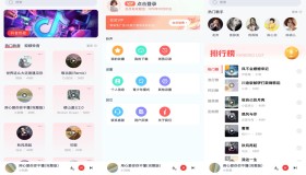 全网免费铃声APP 超多精选歌单