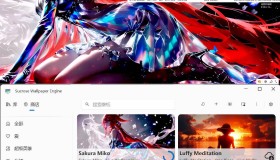 动态壁纸引擎Wallpaper Engine v26.1.4.0
