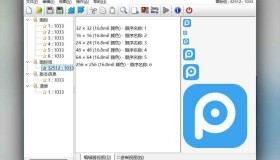 Resource Hacker v5.2.8.448 简体中文汉化版：强大的资源编辑与反编译工具