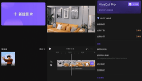 VivaCut解锁高级版 安卓手机专业视频编辑神器 一键式AI加持