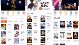 【森之屋动漫】1.0 动漫追番神器 必备app