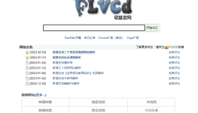 硕鼠 v0.4.9.4 某哔哩无水印视频下载小工具