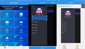去水印吧v2.9去广告