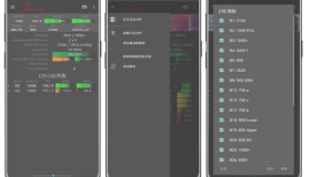 安卓信号大师v4.7.7高速上网官方版