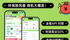 旧物回收系统源码 – go语言版