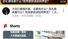 免翻直连YouTube镜像神器，同步油管！
