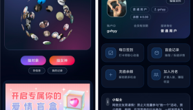 最新二开的交友盲盒系统源码