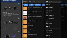 Web Video Caster网络视频投屏 5.12.7