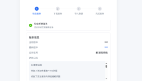 爱授权系统V1.0开源版