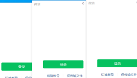 微信Windows版 v3.9.9.13 多开&消息防撤回测试版绿色版纯64位（1.5更新）