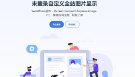 WordPress插件介绍页源码单页Html
