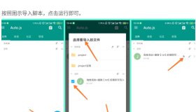 自动完成京东双十一瓜分20亿热爱穿行记任务