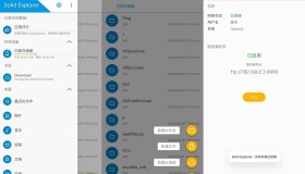 安卓Solid Explorer文件管理v3.2.12高级版