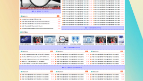 网钛系统精仿emlog某主题开源模板