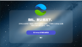 猫眼浏览器v129.4.10.2便携版