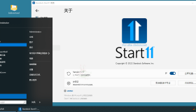 开始菜单Stardock Start11 v2.60.0
