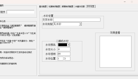 小程序转码插件