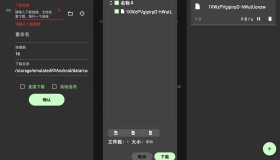 够快下载器-多线程高速磁力下载