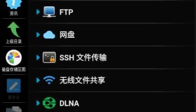 X-plore安卓版 v4.43.00 修改版：功能强大的安卓文件管理器，轻松掌控设备与云端数据