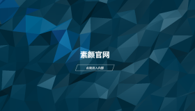 2026最新自适应个人3D特效引导源码