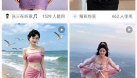 豆包v14.2.0更改版 可无水印下载图片 可正常登录使用