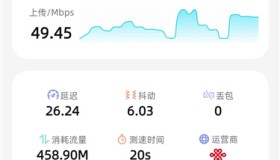 光源测速v1.1.13 测速天花板 可查看全国排行榜