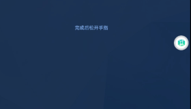 应用锁v5.3使用密码保护您的应用程序