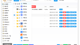 PanTools v1.0.88 全功能型的网盘批量管理&操作工具