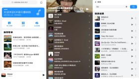 QR音乐app 海量音乐免费畅听