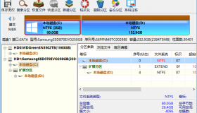 DiskGenius v6.0.0.1631 数据恢复、硬盘分区、备份软件，汉化破解绿色单文件