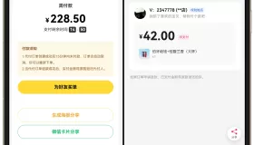 最新版H5十四合一代付系统源码