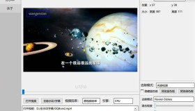 哈哈去水印字幕v1.0.3 去除静态水印、动态水印、字幕的工具
