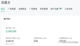 做自媒体怎么赚钱？个人与企业做有哪些变现方式