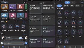 AI chat69.0破解版，内置全球多个最新大模型/最强人工智能助手
