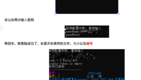 123云盘突破网页端1G下载