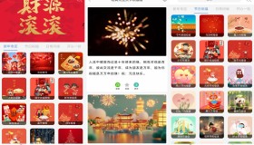 节日及日常祝福 多种祝福语风格