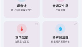 Wifi Share工具箱v5.16.4 解锁版 42合一，安全、网络、等